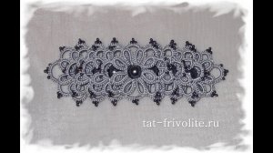 Фриволите. Плетем браслет.