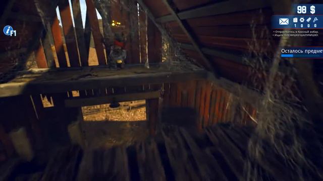 Прохождение Barn Finders - #1 Красный амбар смотреть онлайн