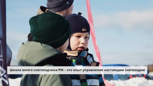 Школа юного снегоходчика Русская механика смотреть онлайн
