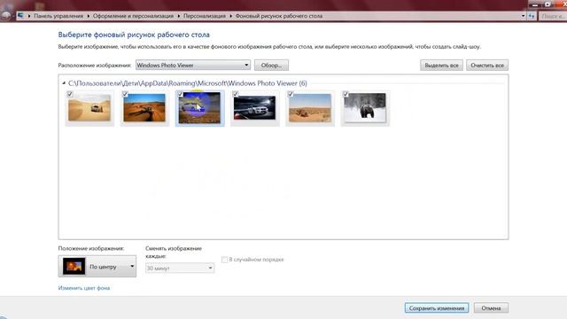 Как поставить обои на рабочий стол на компьютере. смотреть онлайн