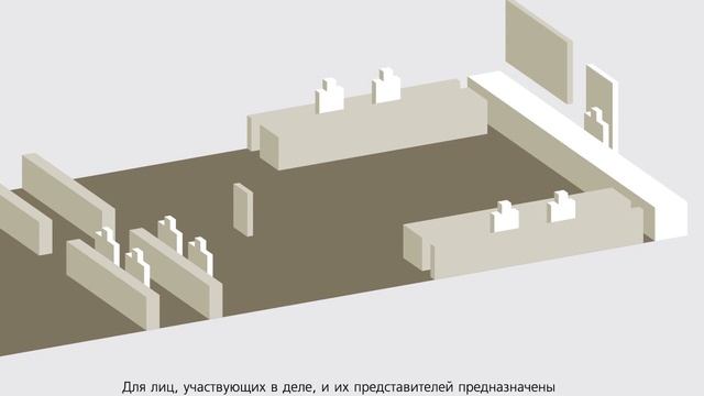 1. Правила поведения на заседании Президиума Высшего Арбитражного Суда смотреть онлайн