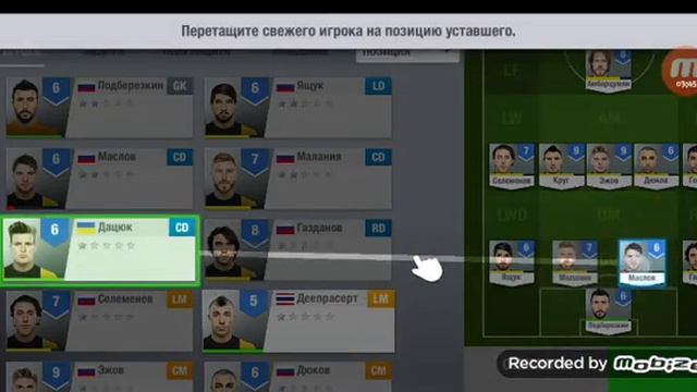 ПРОХОЖДЕНИЕ ИГРЫ 11х11 #1| ПЕРВЫЙ МАТЧ И СПОНСОР смотреть онлайн