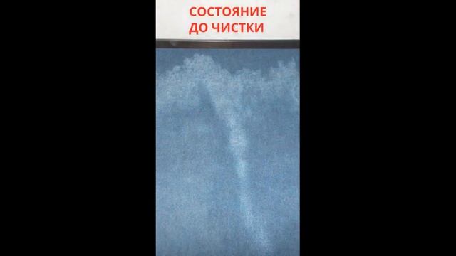Химчистка ковра, оцените состояние до чистки и после. Услуги клининга Eco hyla в Москве смотреть онлайн