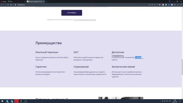 Разбор работ на Тильде №2 смотреть онлайн