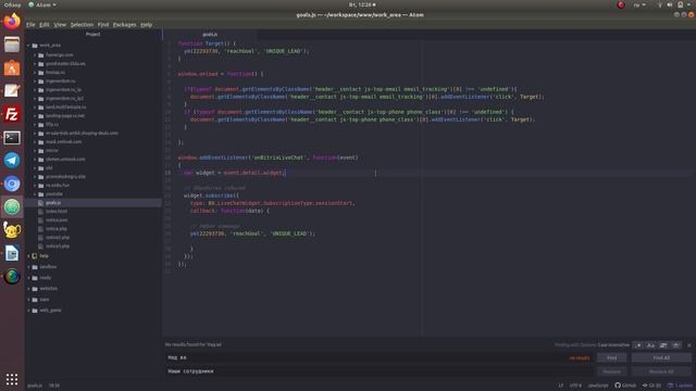 #71. Настройка JavaScript цели Яндекс Метрика для чата Битрикс24 смотреть онлайн