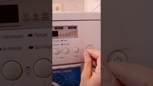 Не включается стиральная машинка LG