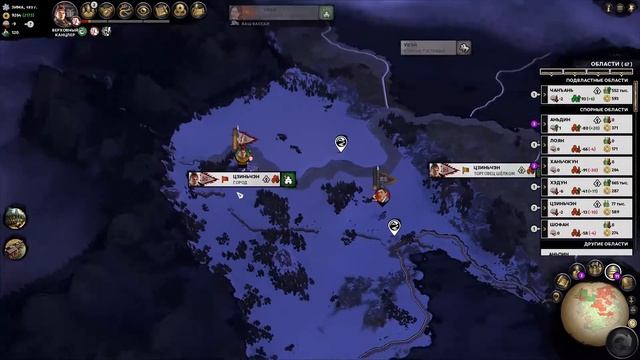 Люй Бу - прохождение Total War THREE KINGDOMS на русском - #4 смотреть онлайн