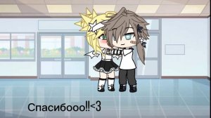 Я НЕ ГЕЙ//ЯОЙ ГАЧА ЛАЙФ