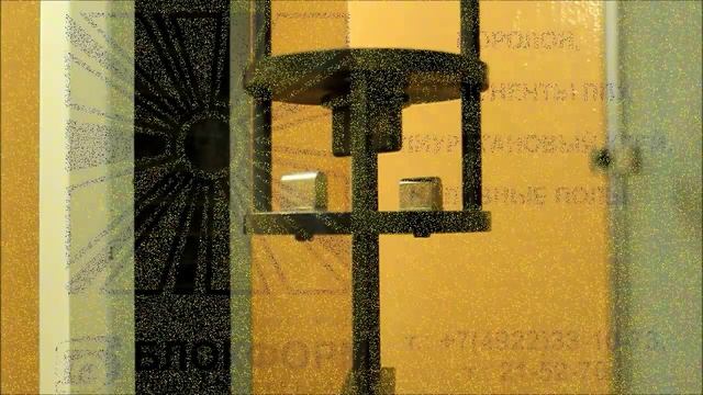 Плиты ППУ испытания 355МК ГАЗ смотреть онлайн