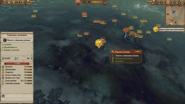 Warhammer Total War Tornament «Invaiders Era» ledjent vs Vitalikk смотреть онлайн