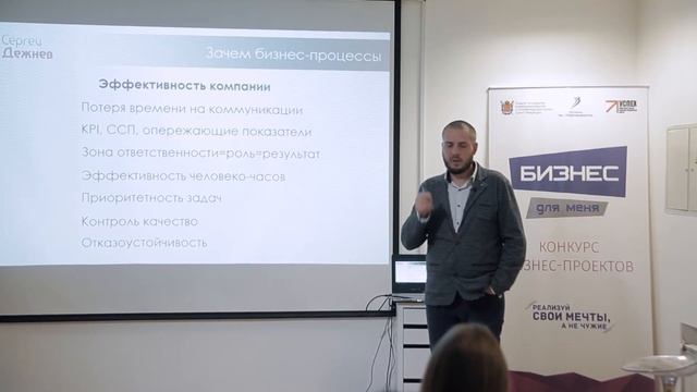 Бизнес процессы моделирование и автоматизация смотреть онлайн