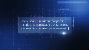 ОНИКС-1.ОС с классическими анкерами