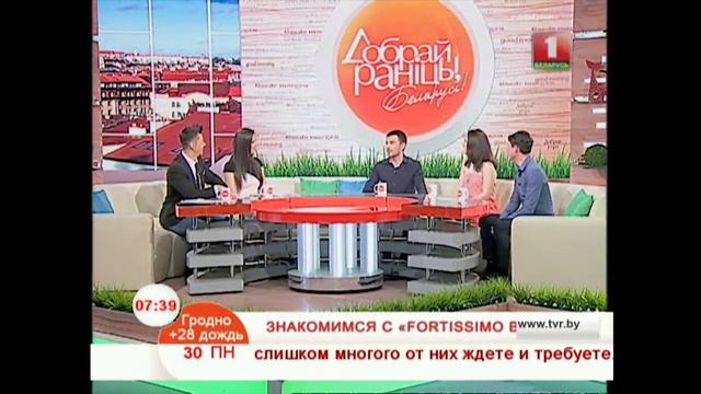Знакомимся с “Fortissimo Band”