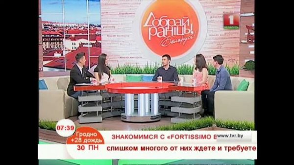 Знакомимся с “Fortissimo band”