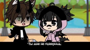 [Озвучка] «Девушка лучшего друга» мини фильм ~гача лайф~ ~гача клуб~