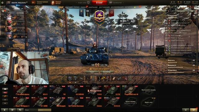 Прем танки для фарма в 2021 году. ТОП 5 танков моего Ангара. WoT смотреть онлайн