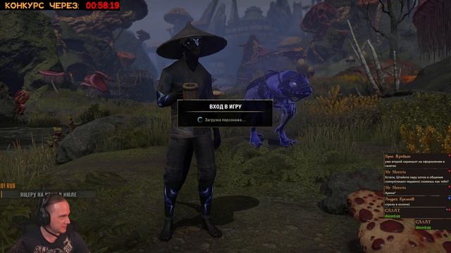 TESO [257] - Выбираем самого фиолетового ящера в 19:00. А еще, прячемся и прыгаем на тунца =)