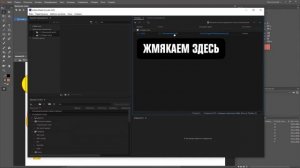 Экспорт анимации из Adobe Animate в формат видео mp4 при помощи Adobe Media Encoder