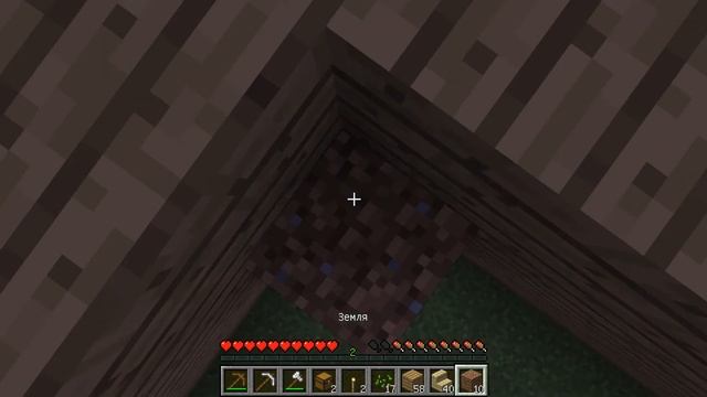 #2 КАК ИГРАТЬ В МАЙНКРАФТ MINECRAFT смотреть онлайн