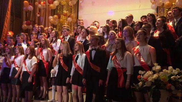 Последний звонок Гимназия №13 Пенза 2017 год. смотреть онлайн