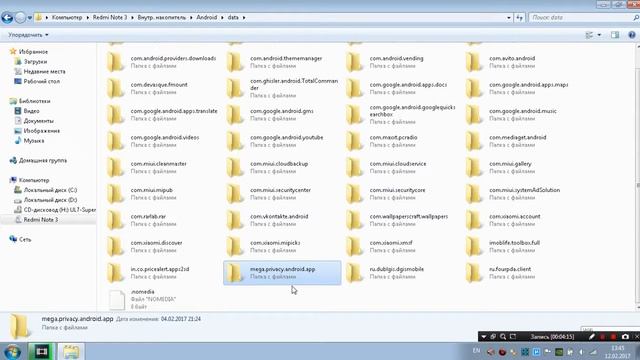 Grand Theft Auto: San Andreas (установка и настройка на ANDROID) смотреть онлайн