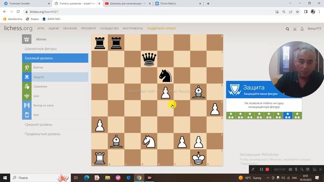 Основы шахмат. Самые сложные задания смотреть онлайн