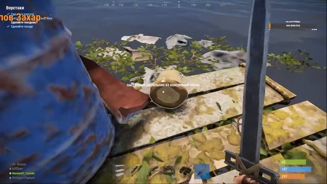 Стрим по RUST.Играем за морских пиратов и исследуем карту. смотреть онлайн