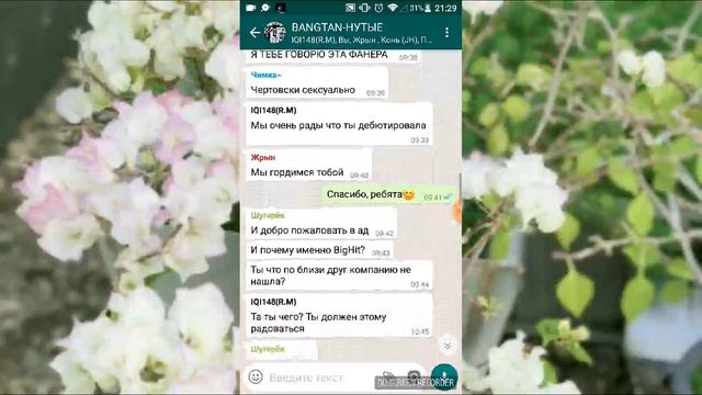 Реакция на то что Т/и стала айдолом смотреть онлайн