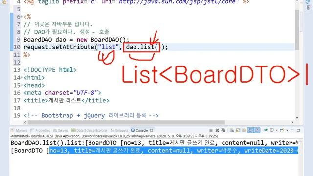 Webjjang 웹표준 99-03 프로젝트 JSP작성(웹짱과 함께하는 JSP Project 실습) смотреть онлайн