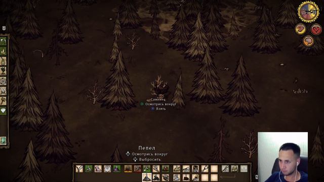 Повыживаем Блэт! Don't Starve PS4 // Уютный стрим смотреть онлайн