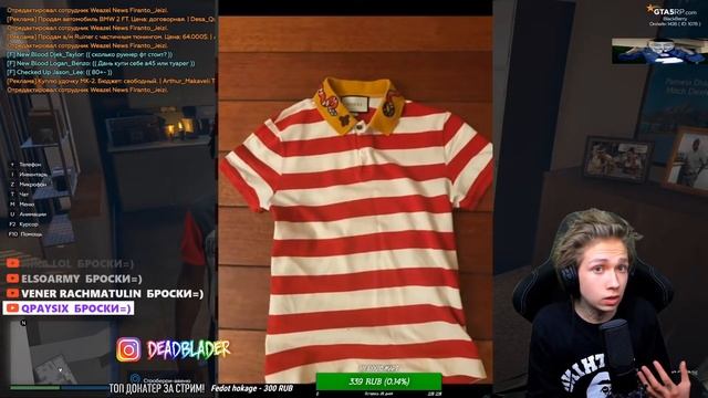 URAGAN HOKAGE ПРО ОБМАН НА THEMARKET #2