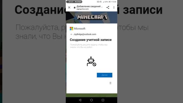 Как патключить иксбокс