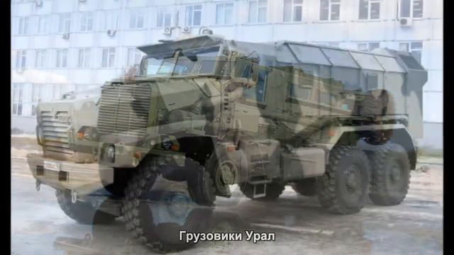 #1138. Грузовики Урал [Тюнинг автомобилей] смотреть онлайн