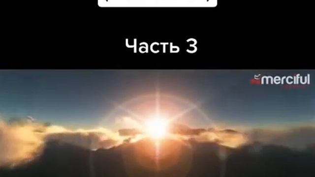 Яджудж и Маджудж (Гог и Магог) часть 3. Ислам смотреть онлайн