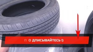 Можно ли ездить на старых зимних шинах?