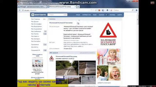 Работа в интернете от-100 в час ! смотреть онлайн