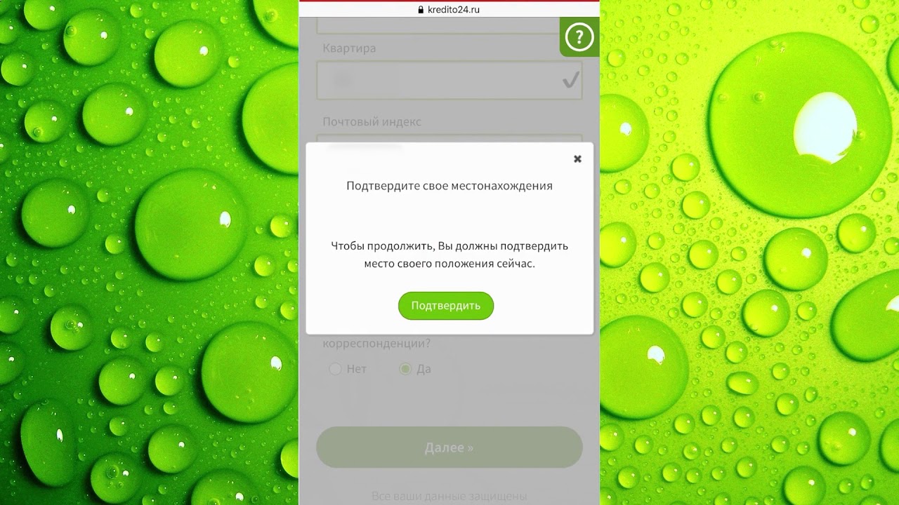 Кредит онлайн на карту