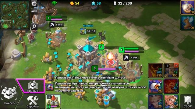 Clash of Legions изменил колоду по игре Clash of Legions клеш оф легион поможет ли? смотреть онлайн