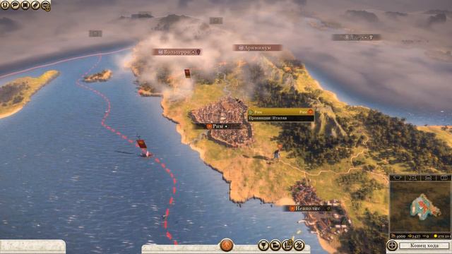 Rome 2 TW - экономика смотреть онлайн