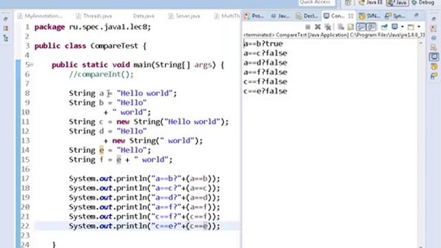 Уроки java 1. Лекция 6 смотреть онлайн