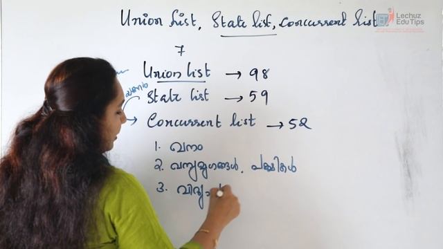 UNION LIST STATE LIST CONCURRENT LIST||INDIAN CONSTITUTION смотреть онлайн