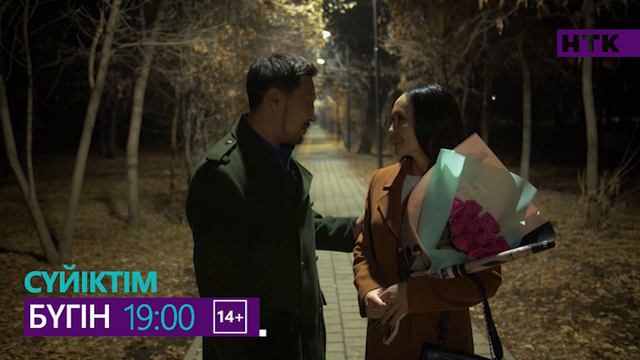 Cүйіктім | Жаңа телехикая | 58-бөлім смотреть онлайн