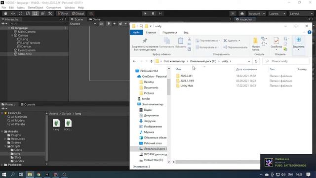 ИНФОРМАЦИЯ ОБ УСТРОЙСТВЕ UNITY WebGL | Yandex Игры смотреть онлайн