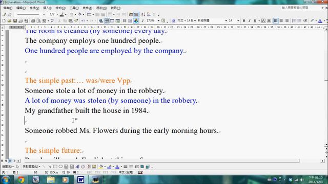 The portable classroom (Max Program)-passive voice-used with the simple tenses-teaching video смотреть онлайн