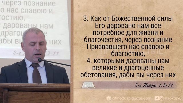 Богослужение 25 февраля 2024 года в церкви "ПРОБУЖДЕНИЕ" - Молодёжное служение смотреть онлайн