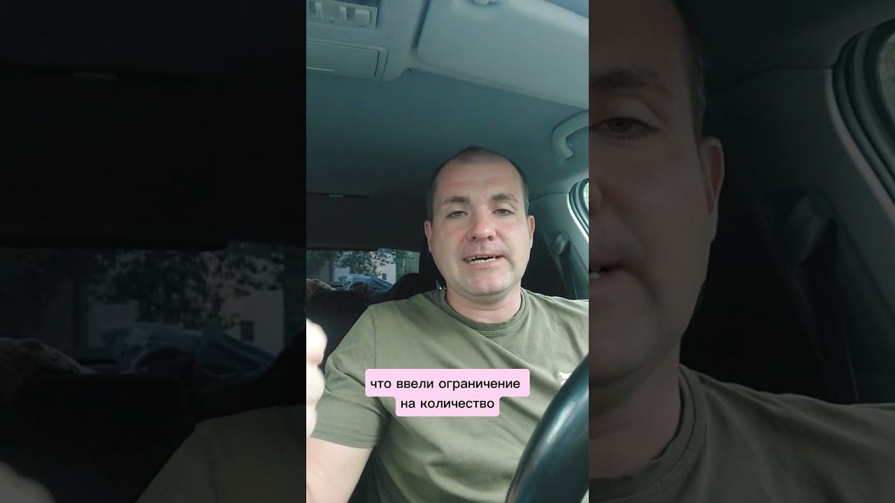 Ораничение на sim карты для телефона #гнездиловдмитрий #законы #сотоваясвязь смотреть онлайн