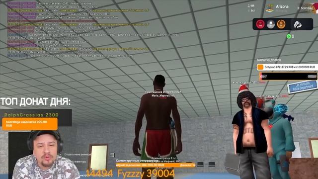 КАК МАРАС ШАКУР ЗАПУСТИЛ НА СЕМИ СЕРВЕРАХ X4 PAYDAY... (нарезка) | MARAS SHAKUR | GTA SAMP смотреть онлайн