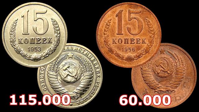 Список самых дорогих монет СССР в истории. Цена и стоимость советских монет рубль и копейка в 2022 смотреть онлайн