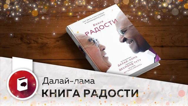 Вы часто злитесь и раздражаетесь? Как стать более спокойным? Две методики смотреть онлайн