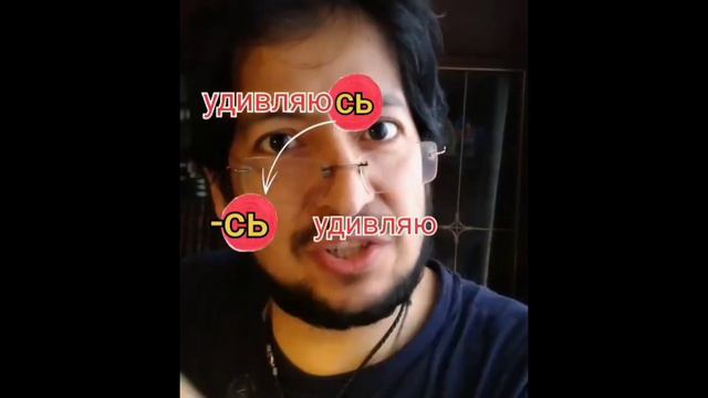 Возвратные глаголы на испанском языке смотреть онлайн